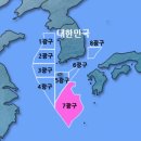 대륙붕 이미지