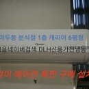한빛에어컨 이미지
