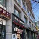 광진구청에서 여권 발급 받기 (소요기간, 준비물, 가격 등)