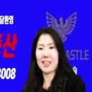 롯데일등부동산중개사무소 이미지