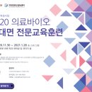 (주)퓨전바이오 이미지