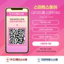 디케이측량
