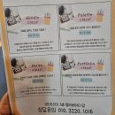 성희유치원 | 위례 미술학원 추천 :: 알록달록미술 예비초등 체험수업 후기 (ft. 위례유치원/위례별초/송례초 등)