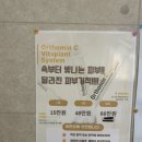 파라핀해독샵 이미지