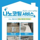 공도 덕봉서원로 이미지