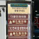아이온시티 2층약국 네이버블로그