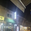 낙성 더 국수 네이버블로그