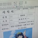 정신과 간호사 일상ㅣ직장인 일상 ㅣ 사직서 is my 라잎