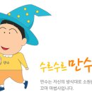 수르 - 서귀포시 서삼중로 204 | 수르