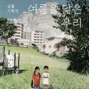 성률