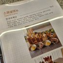 들래미 | [내 돈 내산] 우산동 맛집 "연어로만 에스" 광주 데이트:부모님과 함께 방문하기 좋은 곳:음식이 맛있는...