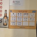 더착한뒷고기 이미지