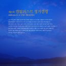 동강둔치화장실 이미지