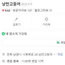 시청북로 이미지