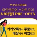 신세계엘앤비 이미지