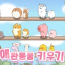 힐링타운 이미지