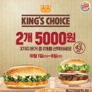 버거킹광주 이미지