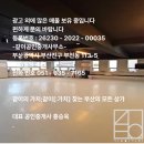 명륜체육관 이미지