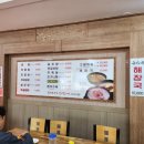 구가네한우곰탕 이미지