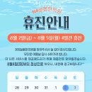 365늘봄한의원 이미지