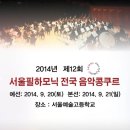 필하모닉음악학원 이미지