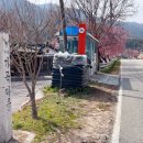가곡마을 입구 이미지
