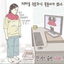 시치미