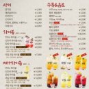 이자카야토라 이미지