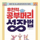 후천2 네이버블로그