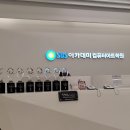 SBS아카데미 컴퓨터아트학원 솔직한 상담 후기