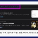코이너리