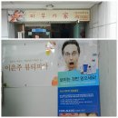 미소힐링아로마테라피 이미지