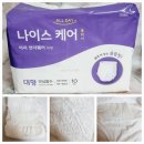 나이스올케어 이미지