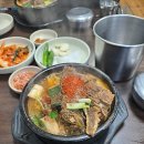 화양순대국감자탕 이미지