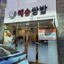 강동-길동-389 이미지