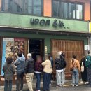 류박사 | 합정 [우동카덴] 흑백요리사 정호영 쉐프 우동가게 웨이팅 및 솔직후기