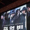 25년1월8일✨️영화 하얼빈 🇰🇷 솔직감상스포주의 👏👏