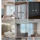 영창쇼핑 | 광주커튼 양동커튼 시폰 암막호텔 디자인 인테리어 행운커튼 합리적 내돈내산 쇼핑 후기