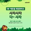다사자 - 김포시 | 다사자