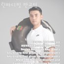 린바디핏 이미지
