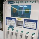 전주교육문화회관 | 전주에서 조용히 책 읽고 싶을때 추천하는 학생교육문화관(구 전주학생회관)📚