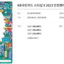 스타샵 이미지