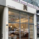누를황떡볶이 세종아름점 네이버블로그