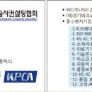 제이앤에스엔지니어링 이미지