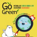 환경은 재사용을 좋아해 이미지