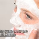 촉촉한피부