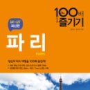 탑조명 이미지
