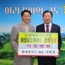 현대전기 이미지