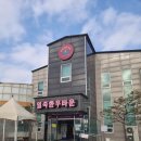 일죽한우타운 이미지