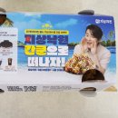 자담치킨두정점 - 천안시 서북구 두정로 117 | 자담치킨두정점